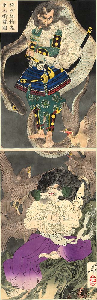 Kuniyoshi The Serpent, historic, vintage ukiyo-e Japan artwork,12x8"(A4) Poster Print
