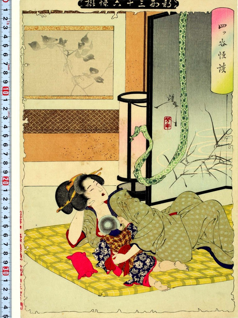 L010 000, historic, vintage ukiyo-e Japan artwork,12x8"(A4) Poster Print
