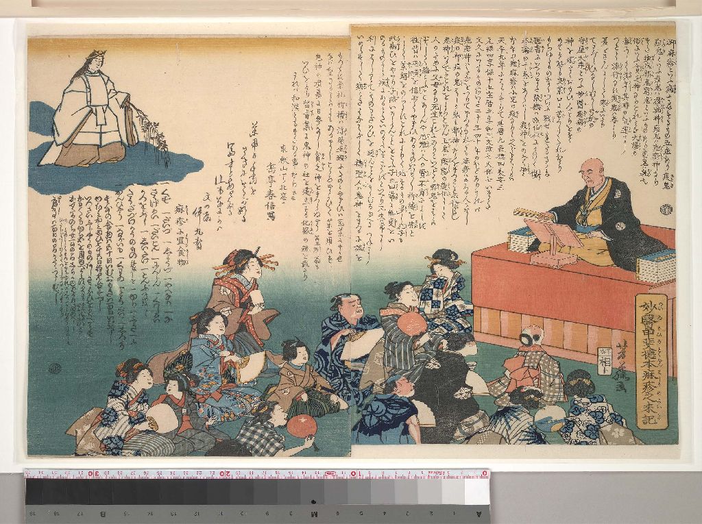 L088 000, historic, vintage ukiyo-e Japan artwork,12x8"(A4) Poster Print