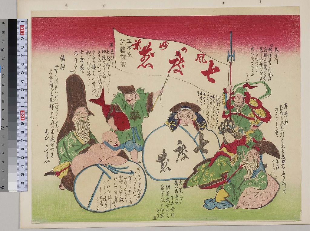 L120 000, historic, vintage ukiyo-e Japan artwork,12x8"(A4) Poster Print
