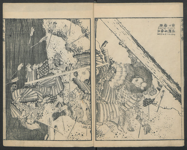 Ehon Musashi no Abumi,A Picture Book of Japanese Warriors 1836,Japan ukiyo-e Period Image, Poster Print Wall Art