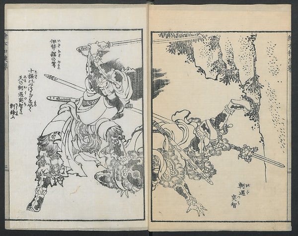 Illustrations of Honorable Anecdotes of Japan and China 1850-K, Poster Print Wall Art