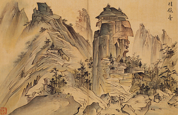 Kim Hajong:?? ??? ???? ??,Album of Sea and Mountains 1815-16x12"(A3) Poster