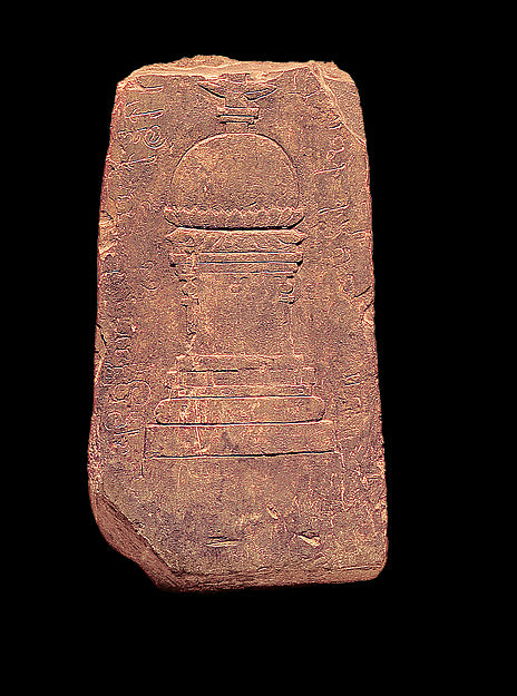 Sungai Mas Stele c6th cent,16x12"(A3)Poster