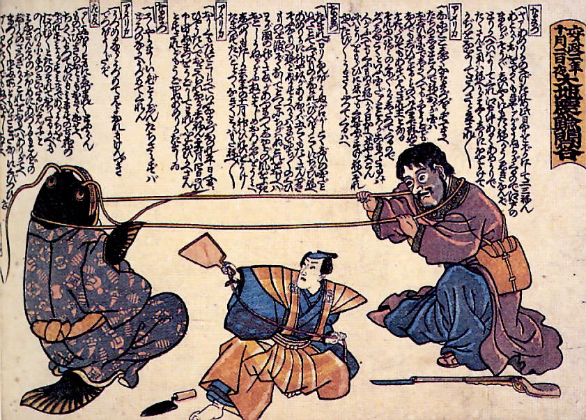 Matthew Perry and a namazu, historic, vintage ukiyo-e Japan artwork,12x8"(A4) Poster Print