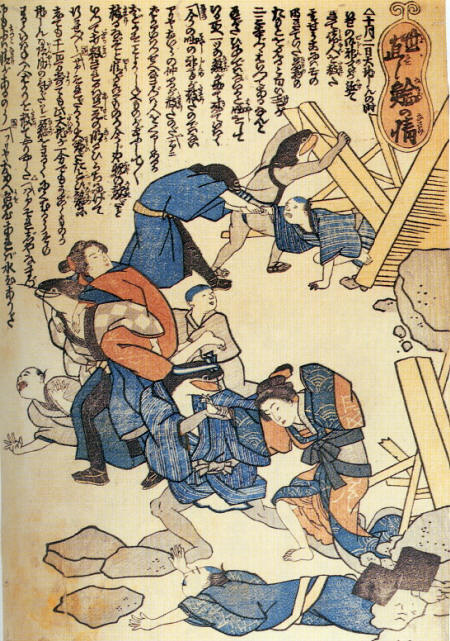 Namazu-e - Namazu the saviour, historic, vintage ukiyo-e Japan artwork,12x8"(A4) Poster Print