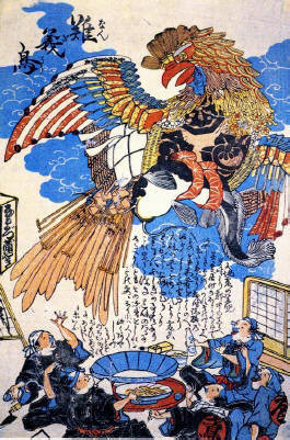 Nangicho, historic, vintage ukiyo-e Japan artwork,12x8"(A4) Poster Print