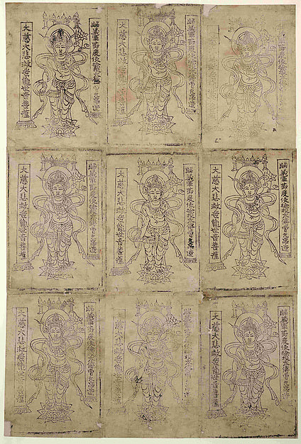 Compassionate and Merciful Avalokiteshvara Savior from Perils,16x12"(A3)Poster