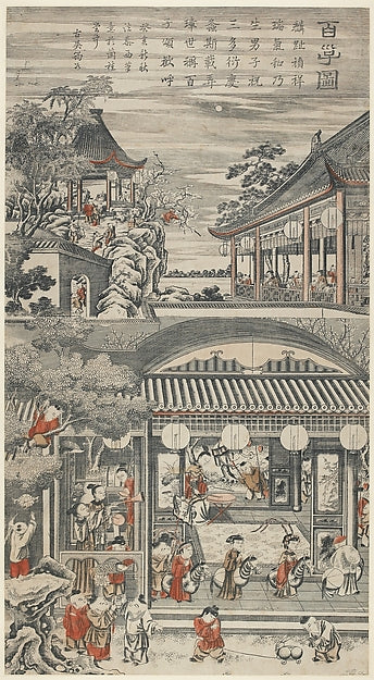 Baizitu,One Hundred Boys Design dated 1743,16x12"(A3)Poster