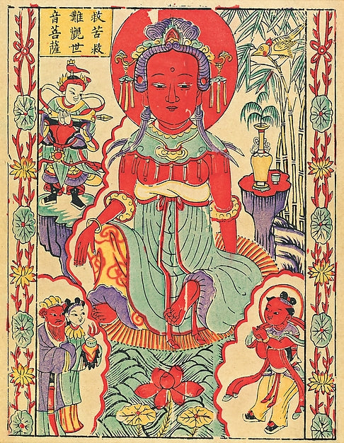 Guanyin,Guanyin, the Bodhisattva of Compassion early 20th cen,16x12"(A3)Poster