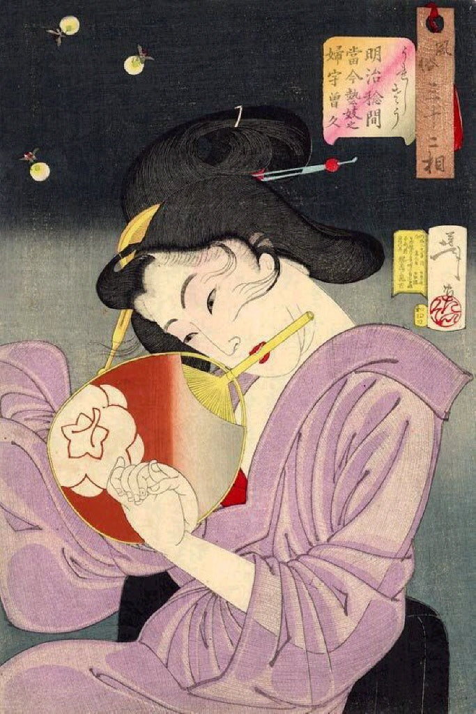 Pic0029 1024, historic, vintage ukiyo-e Japan artwork,12x8"(A4) Poster Print