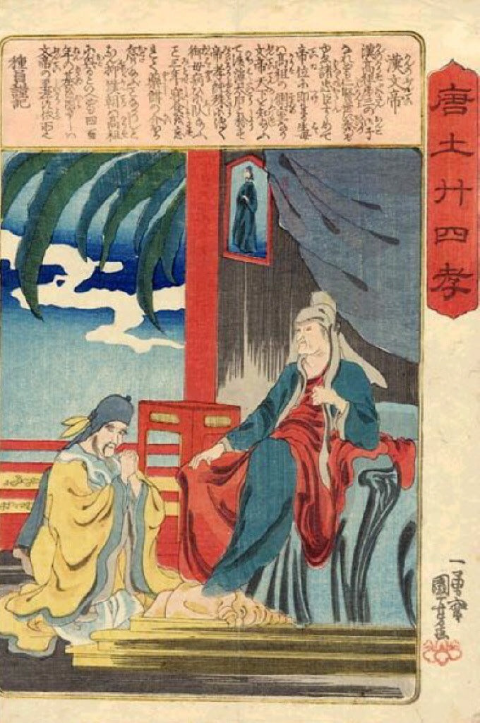 Pic0044s 1024, historic, vintage ukiyo-e Japan artwork,12x8"(A4) Poster Print