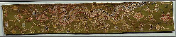 Horizontal Panel with Profile Dragon amid Flowers 17th–18th ce,Classic Ming China Image, Poster Print Wall Art