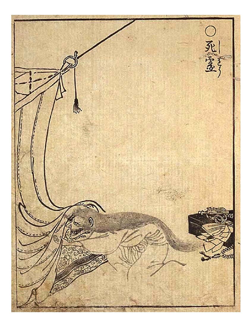 Shiryo2, historic, vintage ukiyo-e Japan artwork,12x8"(A4) Poster Print