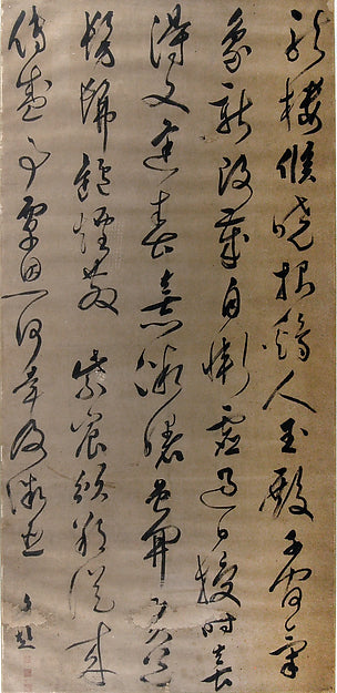 ,Poem on Promulgating the Almanac at New Yea,16x12"(A3)Poster