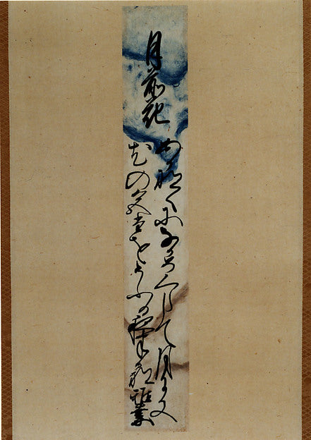 Waka Poem: Moonlit Flower-Masanari Shirakawa,16x12"(A3)Poster