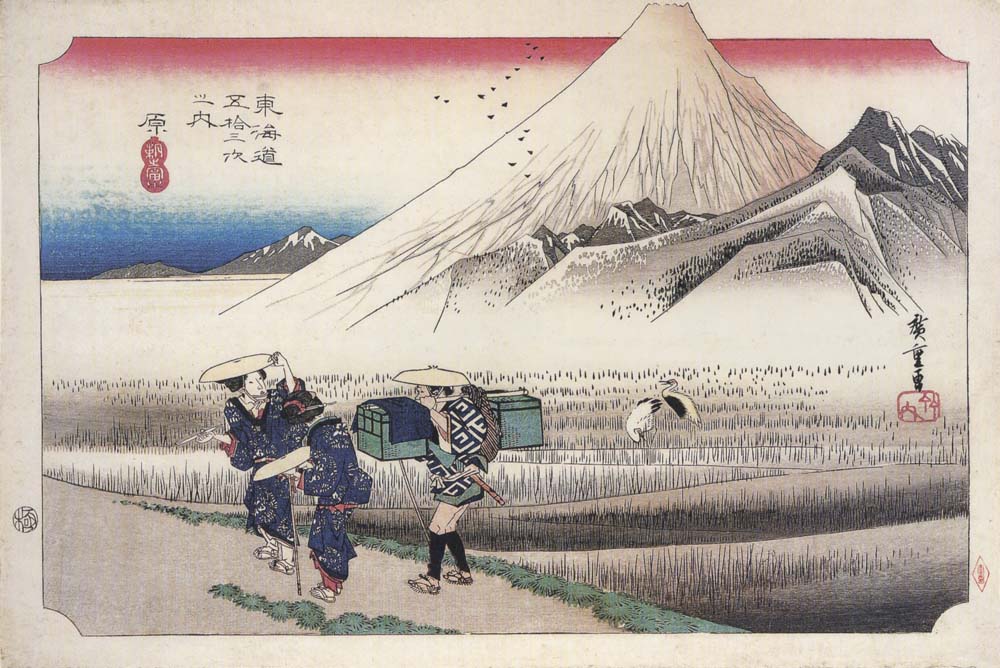 Tokaido53 Hara, historic, vintage ukiyo-e Japan artwork,12x8"(A4) Poster Print