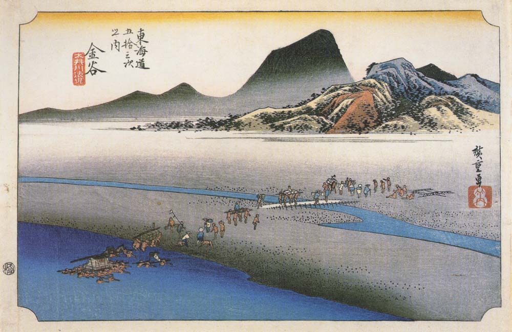 Tokaido53 Kanaya, historic, vintage ukiyo-e Japan artwork,12x8"(A4) Poster Print
