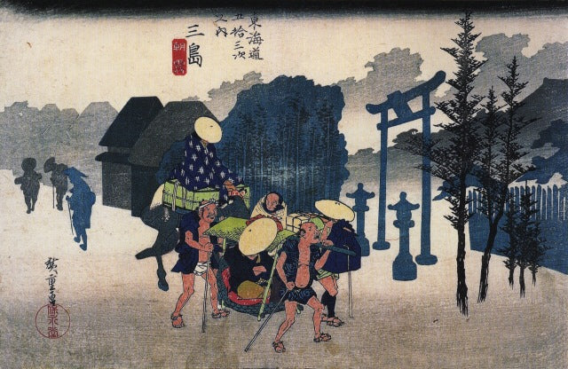 Tokaido53 Mishima, historic, vintage ukiyo-e Japan artwork,12x8"(A4) Poster Print