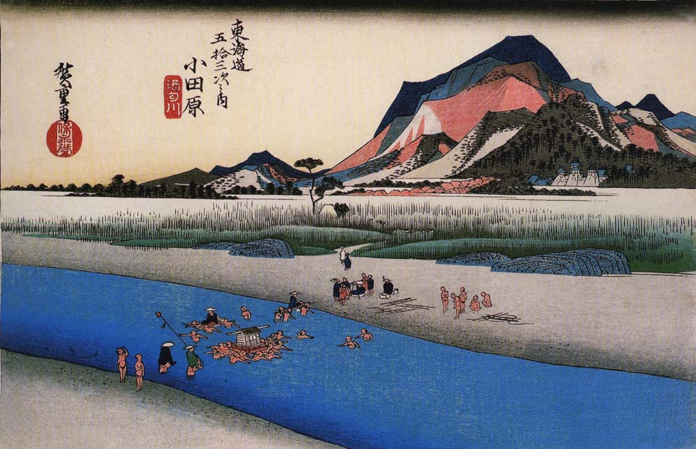 Tokaido53 Odawara, historic, vintage ukiyo-e Japan artwork,12x8"(A4) Poster Print