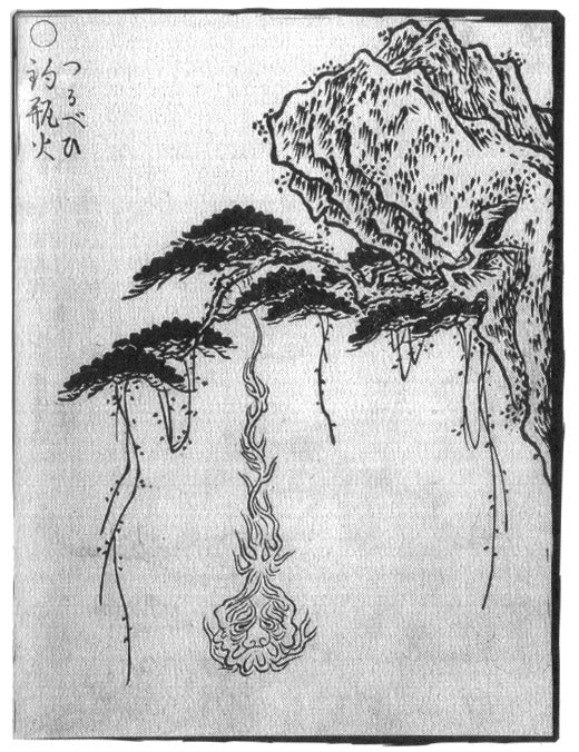 Tsurubebi, historic, vintage ukiyo-e Japan artwork,12x8"(A4) Poster Print