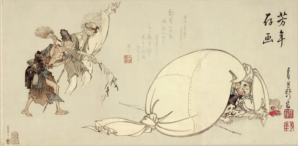 YOSHITOSHI TSUKIOKA A Picture of Loss in a Fruitful Year, historic, vintage ukiyo-e Japan artwork,12x8"(A4) Poster Print