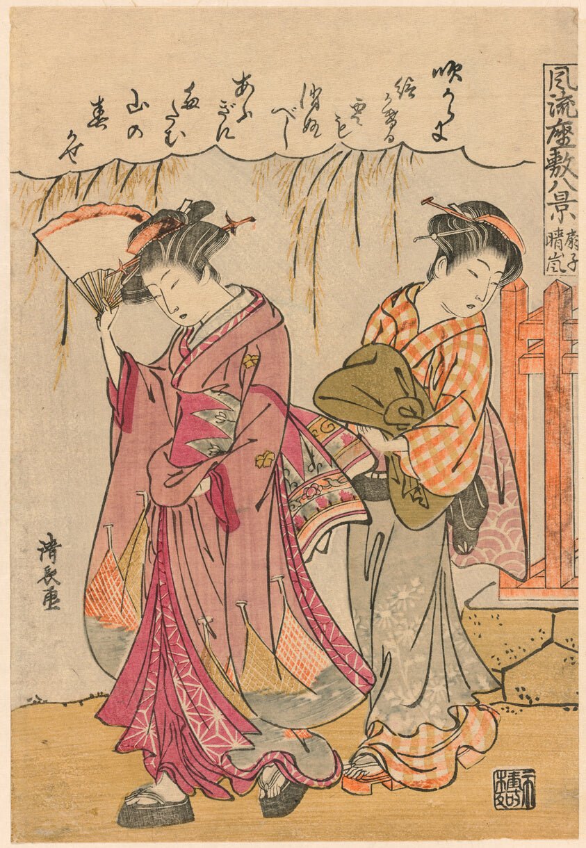 A Fan Suggesting a Dispersed Storm (Sensu no seiran) from the series "Eight Fashionable Scenes of the Parlor (Furyu zashiki hakkei)" by Torii Kiyonaga, 23x16"( A2 size) Poster Print