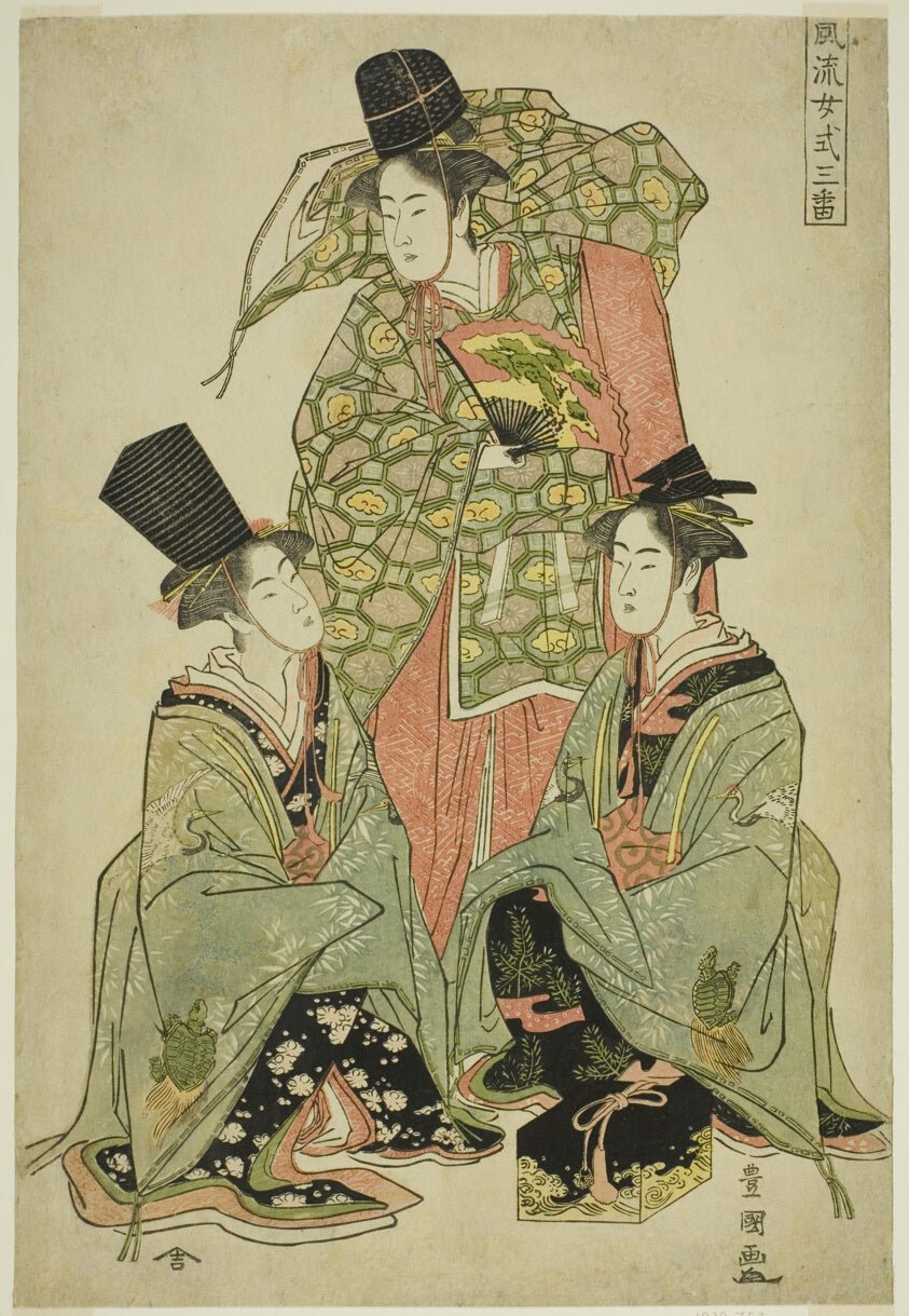 A Fashionable Female Version of the Shikisanban Dance (Furyu onna shikisanban) by Utagawa Toyokuni I ?? ?? ??, 23x16"( A2 size) Poster Print