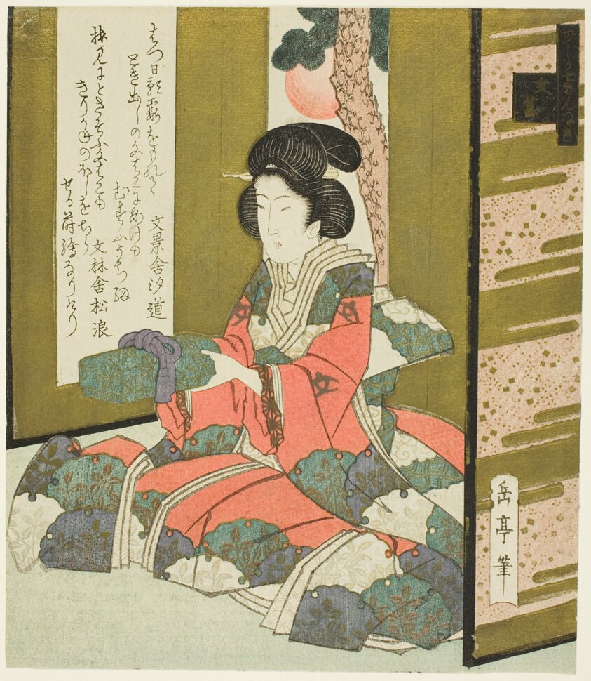 A Woman Holding a Letter Box, from the series "A Set of Seven for the Katsushika Club" by Yashima Gakutei, 23x16"( A2 size) Poster Print