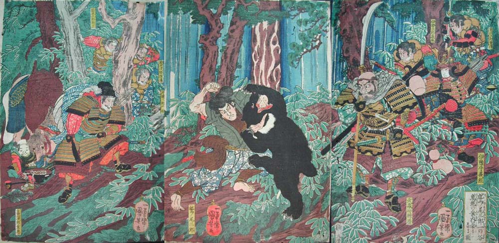 awsiosaburou, historic, vintage ukiyo-e Japan artwork,12x8"(A4) Poster Print