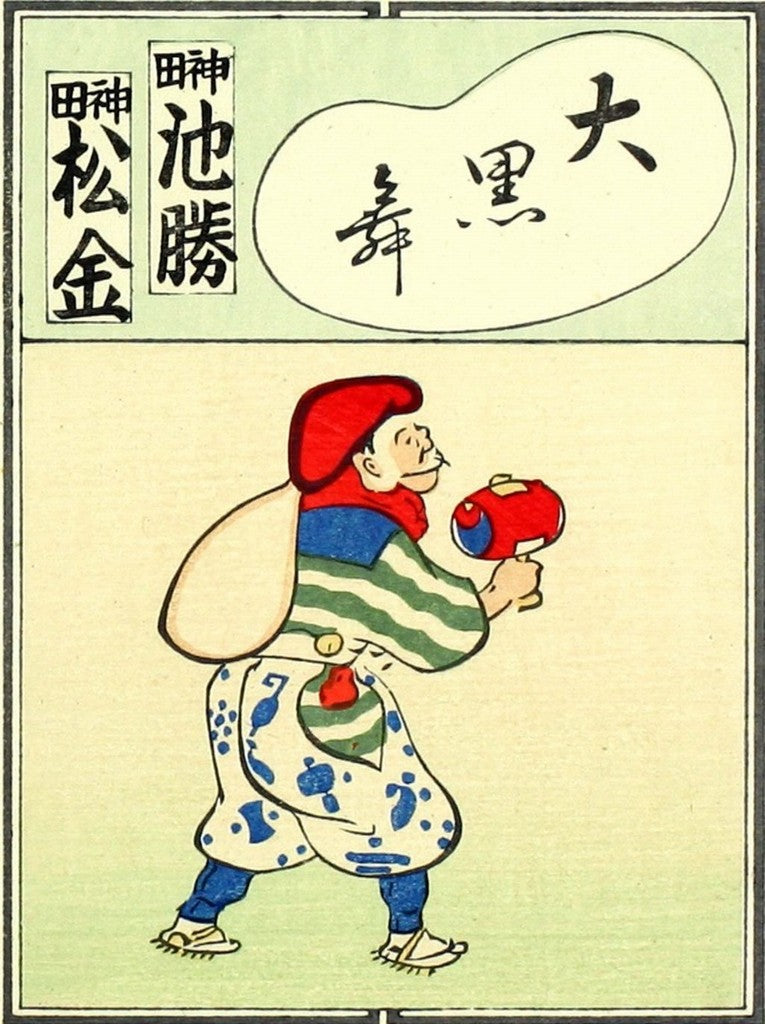 cards035, historic, vintage ukiyo-e Japan artwork,12x8"(A4) Poster Print