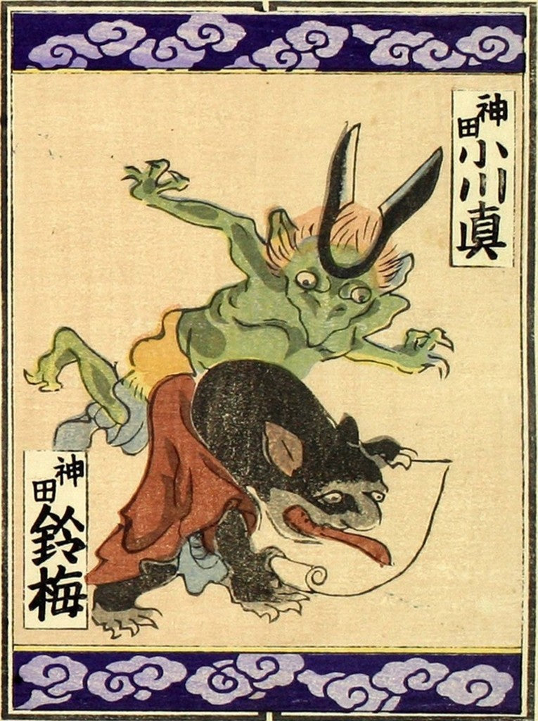cards112, historic, vintage ukiyo-e Japan artwork,12x8"(A4) Poster Print