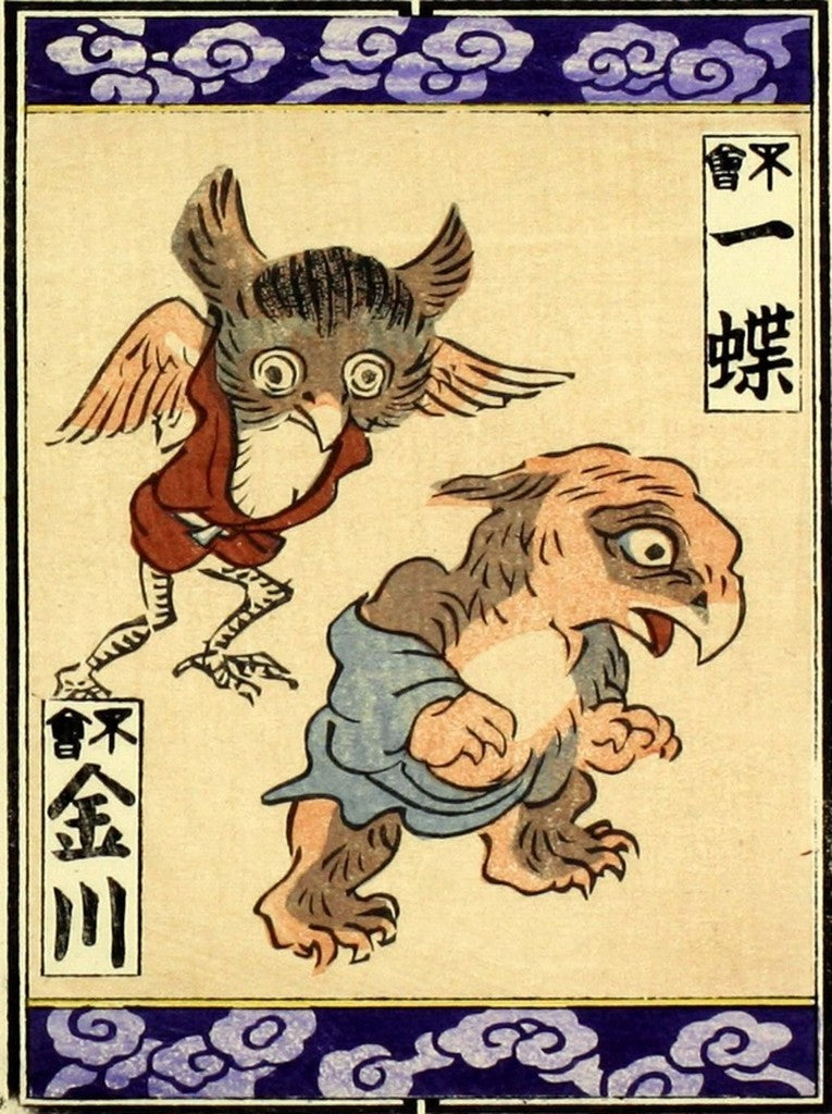 cards121, historic, vintage ukiyo-e Japan artwork,12x8"(A4) Poster Print