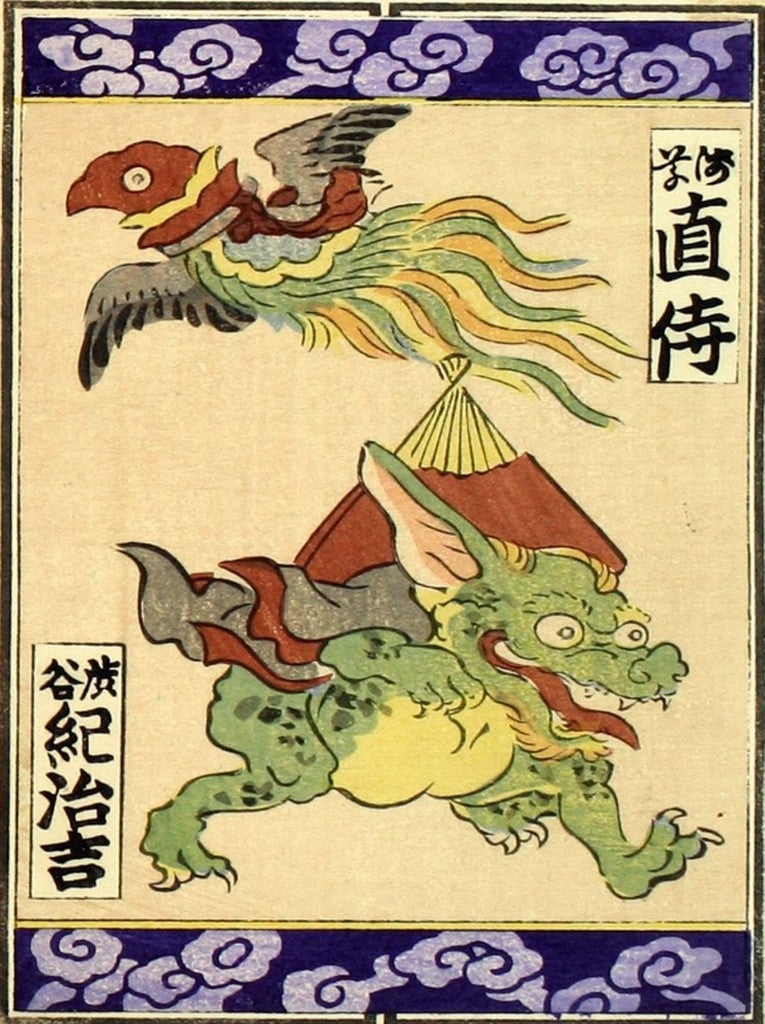 cards124, historic, vintage ukiyo-e Japan artwork,12x8"(A4) Poster Print