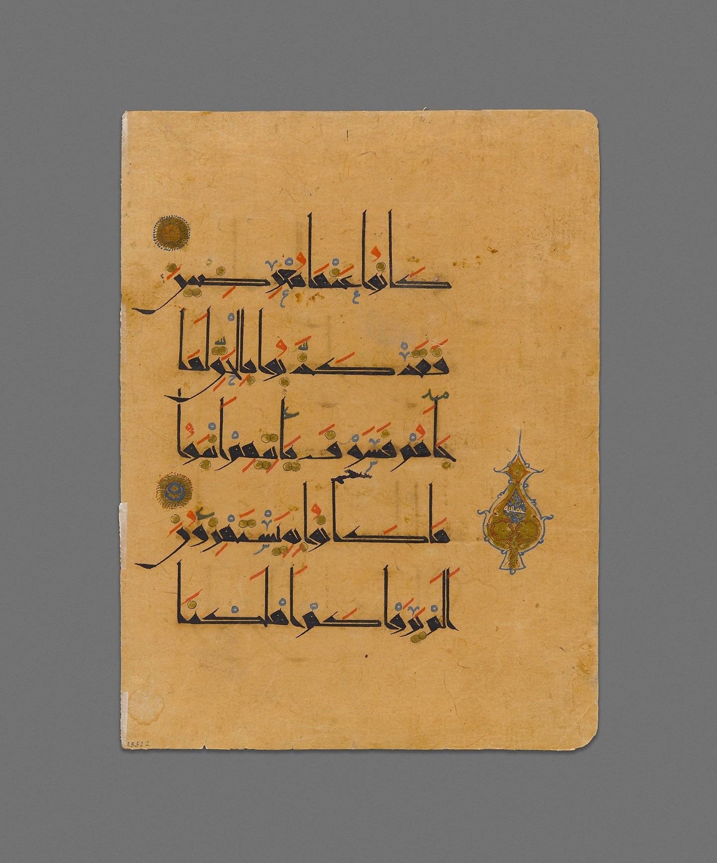 Qur'an Manuscript - Iran, Poster Print Wall Art
