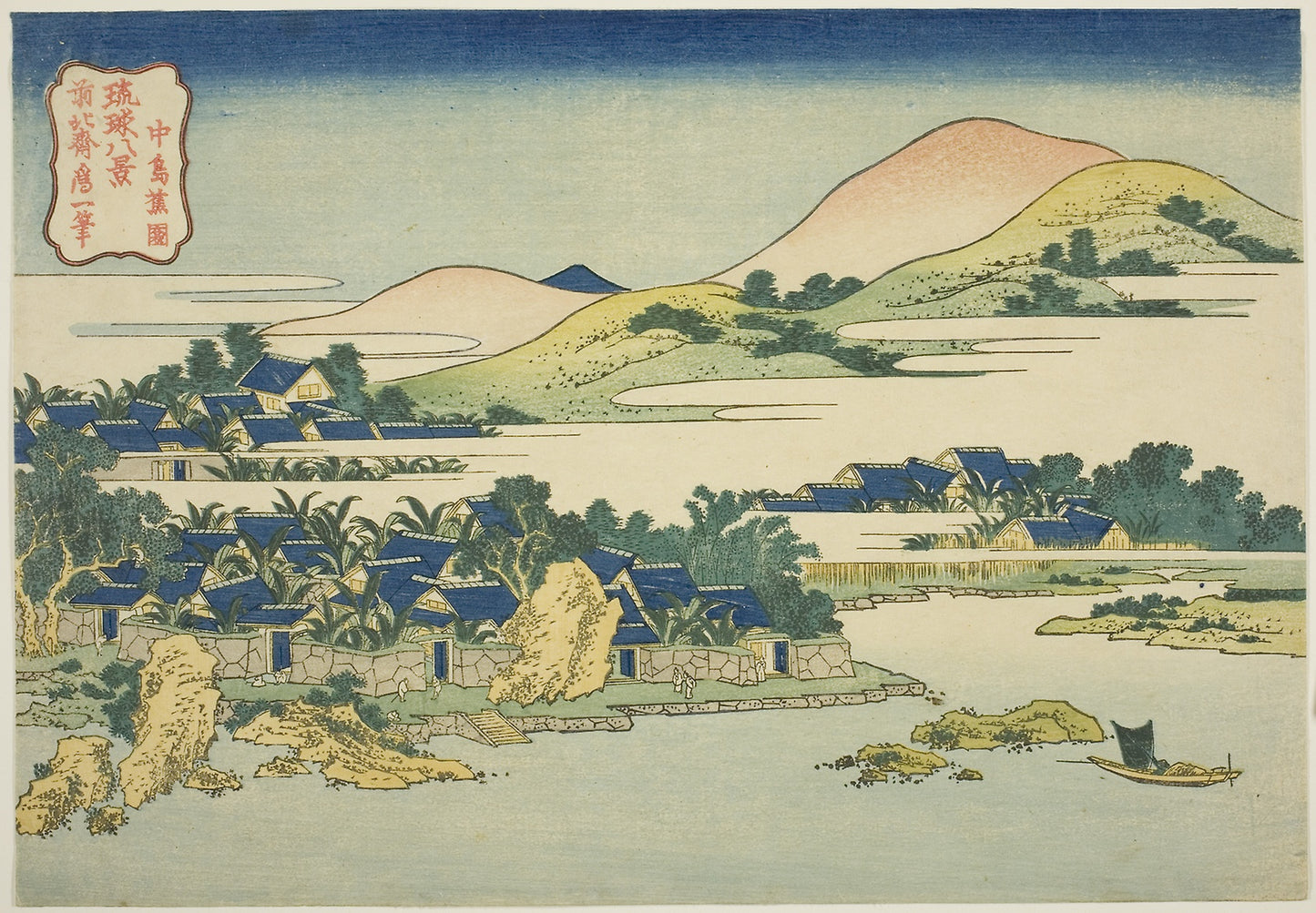 Banana Garden at Nakashima (Nakashima shoen), from the series "Eight Views of the Ryukyu Islands (Ryukyu hakkei)" - Katsushika Hokusai ?? ?? , Poster Print Wall Art