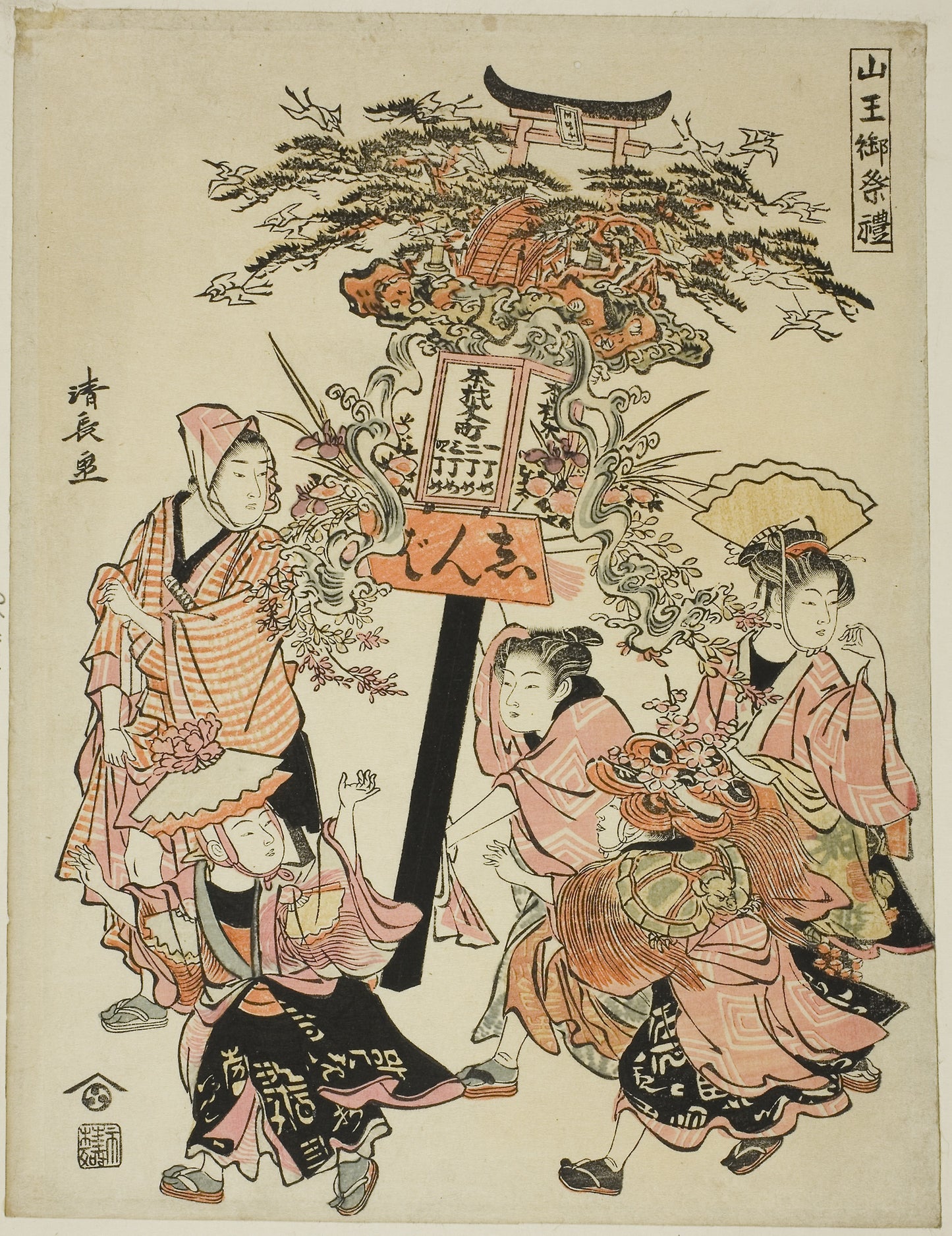 Carrying a lantern sponsored - the Motozaimoku-cho, from the series "The Festival of the Sanno Shrine (Sanno gosairei)" - Torii Kiyonaga, Poster Print Wall Art