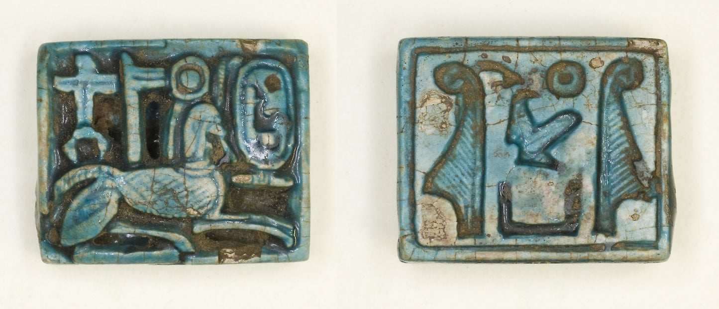 Plaque - Sphinx with Cartouche/Maatkare Flanked - Feathers - Egyptian, Poster Print Wall Art