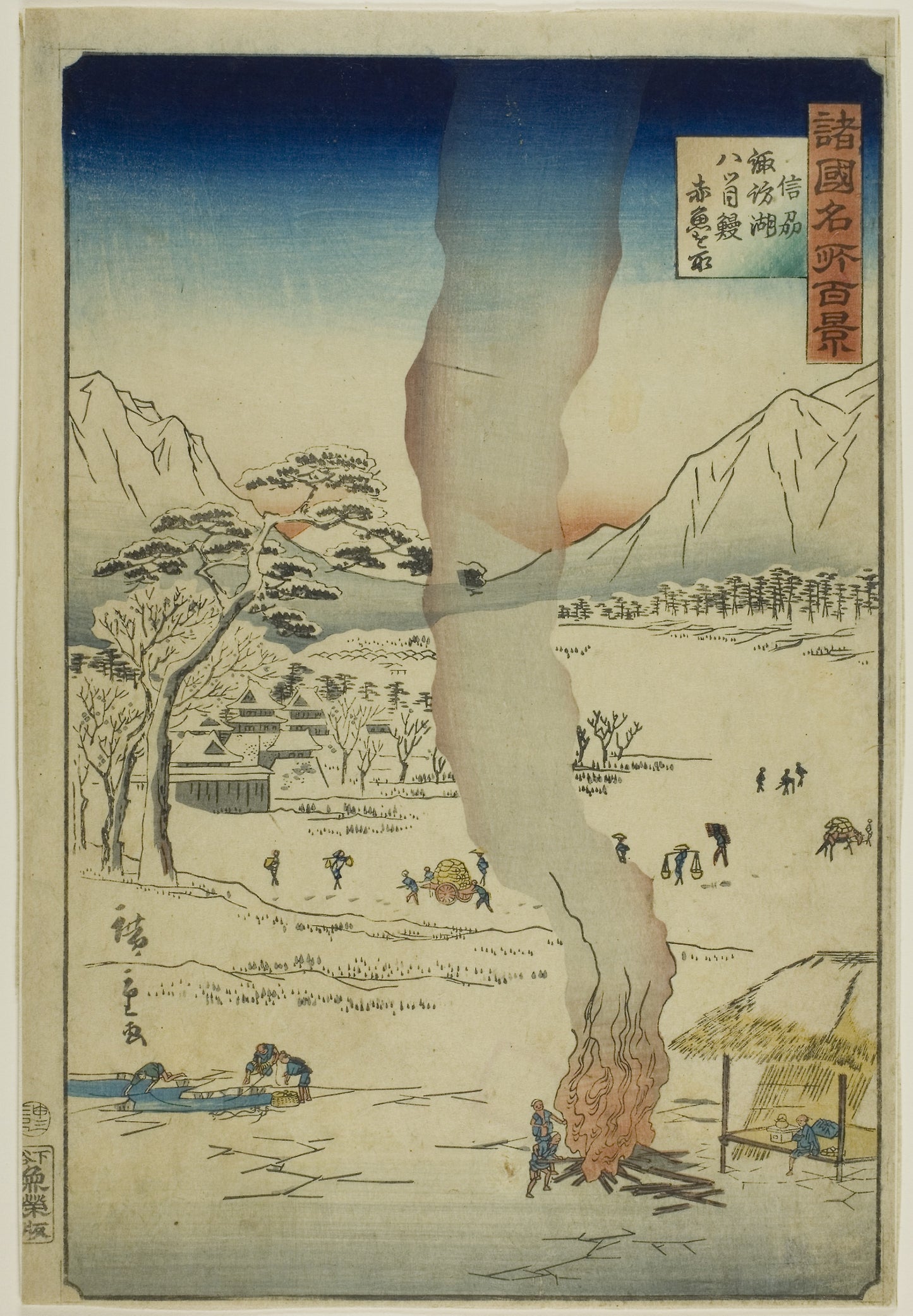 Catching Lampreys, Eels, and Red Rockfish on Lake Suwa, Shinshu Province from the series “One Hundred Famous Views in the Various Provinces (Shokoku meisho hyakkei)” - Utagawa Hiroshige II (Shigenobu), Poster Print Wall Art