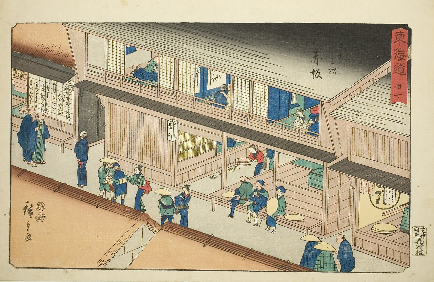 Akasaka—No. 37, from the series "Fifty-three Stations of the Tokaido (Tokaido gojusan tsugi)," also known as the Reisho Tokaido - Utagawa Hiroshige ?? ??, Poster Print Wall Art