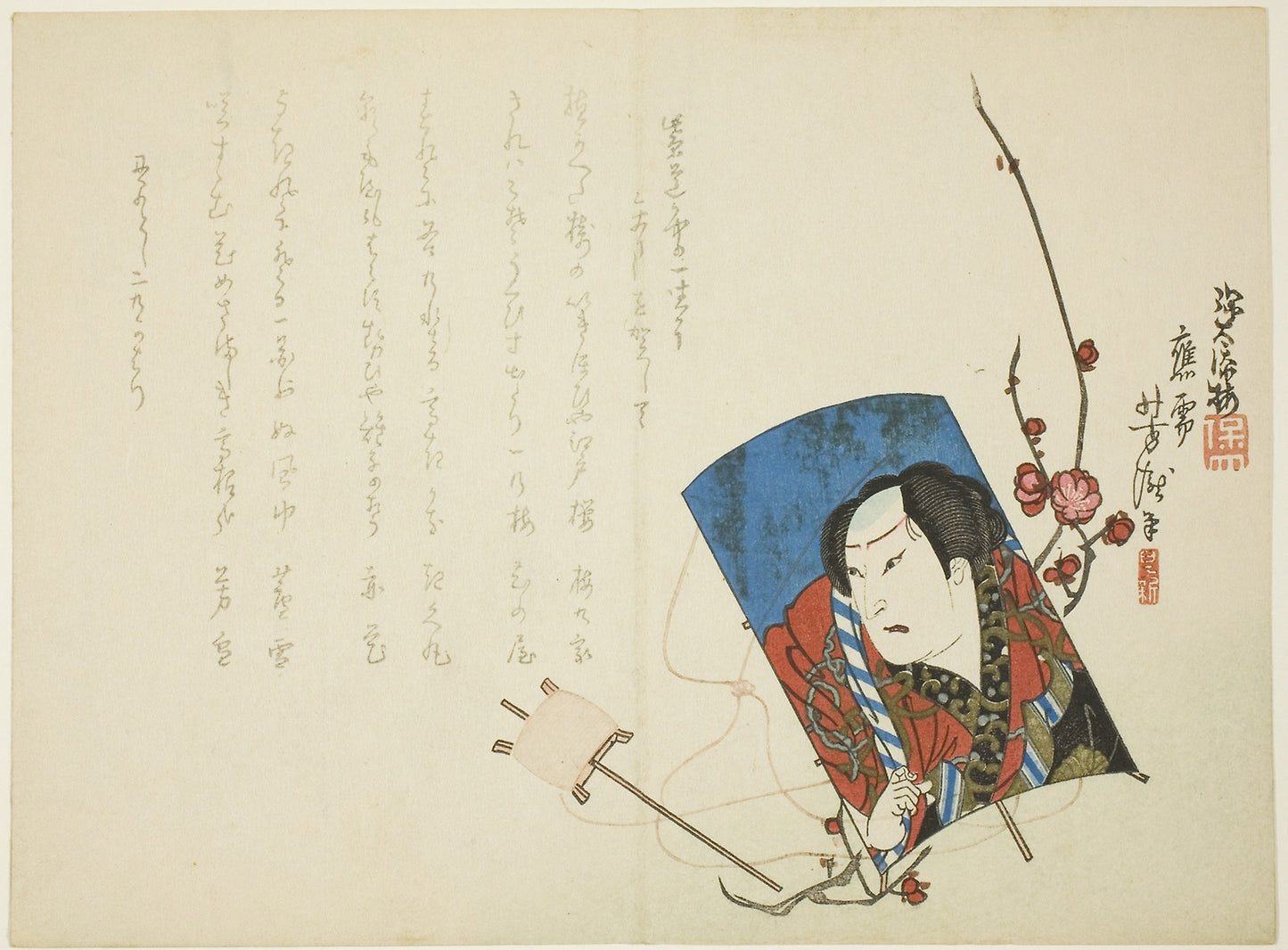 Actor on Kite - Sato Hodai, Poster Print Wall Art