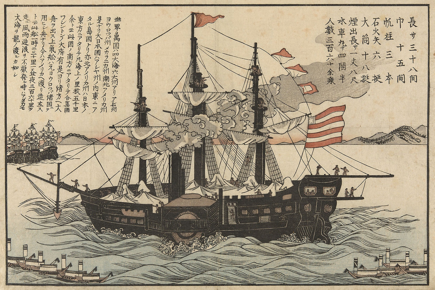The Powhatan - Artist unknown, Poster Print Wall Art