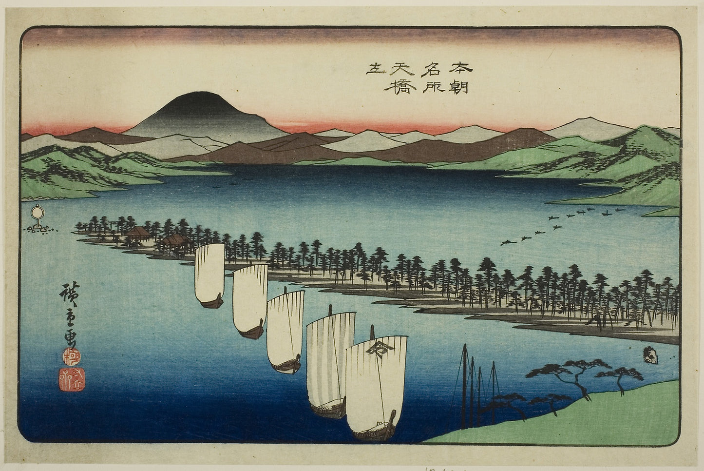 Amanohashidate, from the series "Famous Places of Japan (Honcho meisho)" - Utagawa Hiroshige ?? ??, Poster Print Wall Art