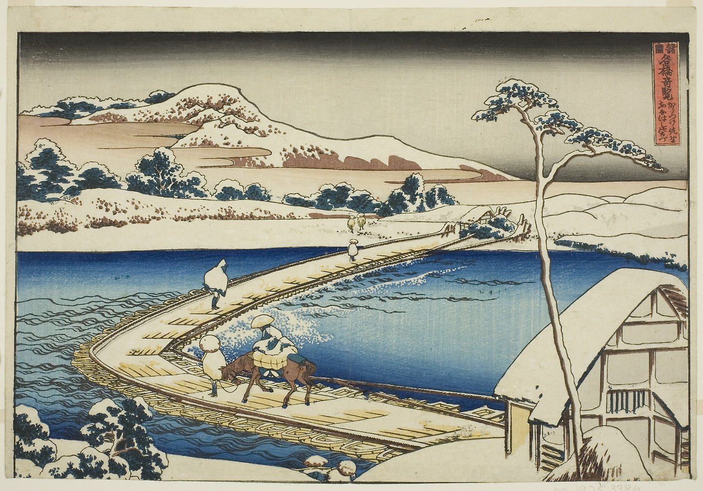 Ancient View of the Pontoon Bridge at Sano in Kozuke Province (Kozuke Sano funabashi no kozu), from the series "Unusual Views of Famous Bridges in Various Provinces (Shokoku meikyo kiran)" - Katsushika Hokusai ?? ?? , Poster Print Wall Art