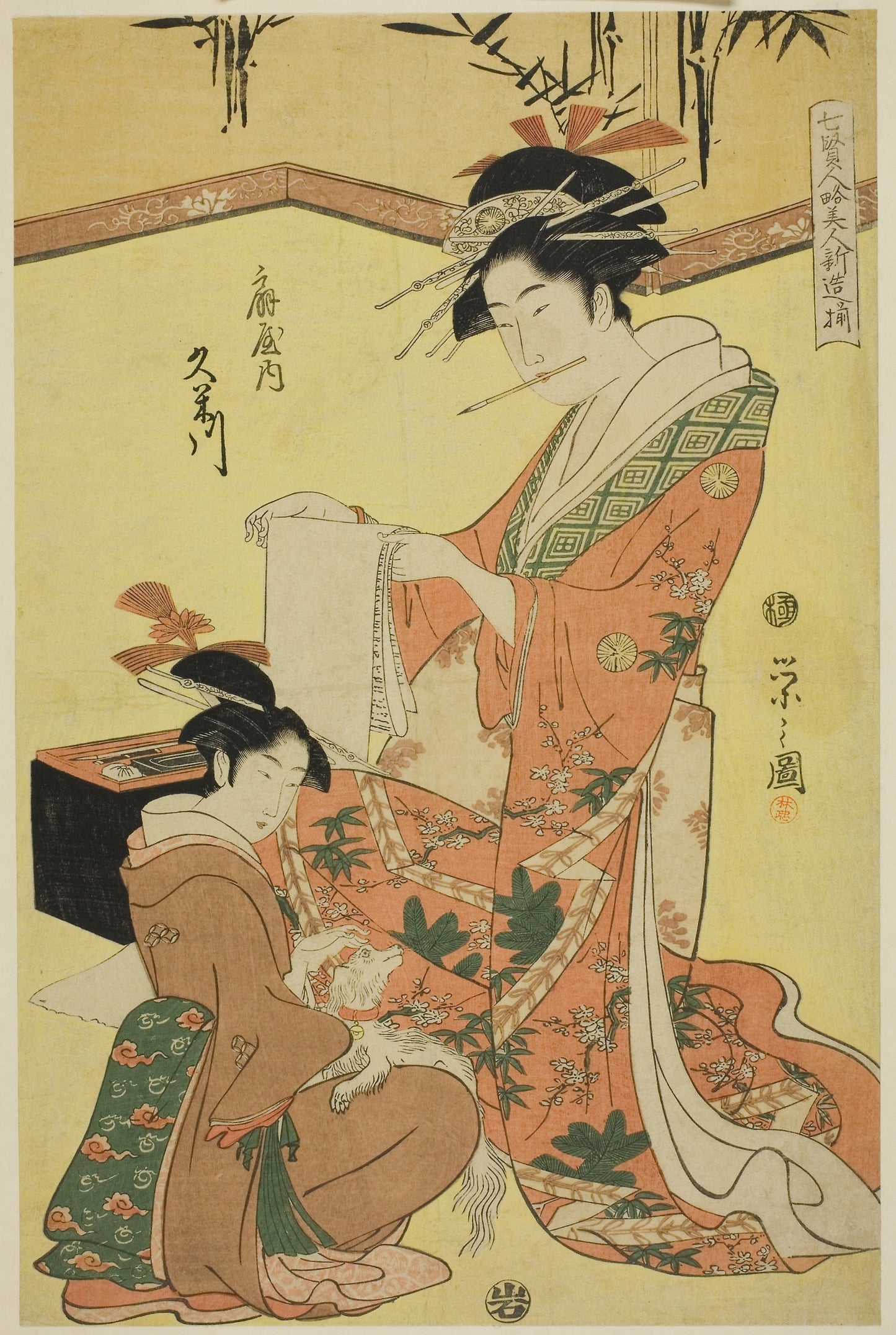 Beauties Parodying the Seven Sages - A Selection of Younger Courtesans (Shichi kenjin yatsushi bijin shinzo zoroe) - Kumegawa of the Ogiya - Chobunsai Eishi, Poster Print Wall Art