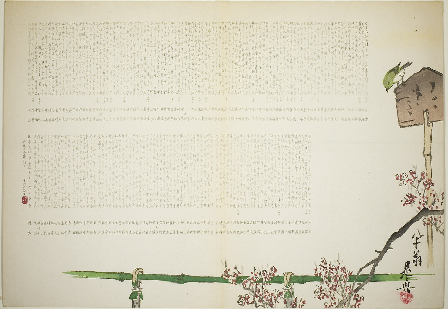 Bush Warbler Perched on a Signboard alongside a Bamboo-fenced Plum Garden - Shibata Zeshin, Poster Print Wall Art