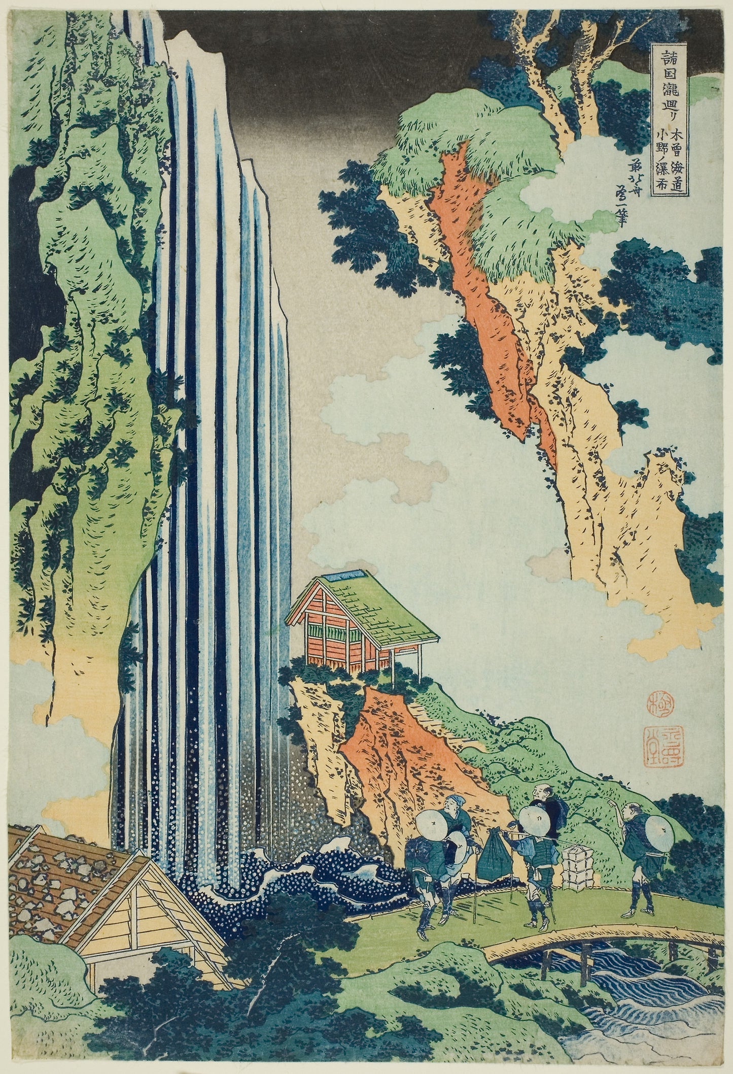 Ono Falls on the Kisokaido (Kisokaido Ono no bakufu), from the series "A Tour of Waterfalls in Various Provinces (Shokoku taki meguri)" - Katsushika Hokusai ?? ??, Poster Print Wall Art