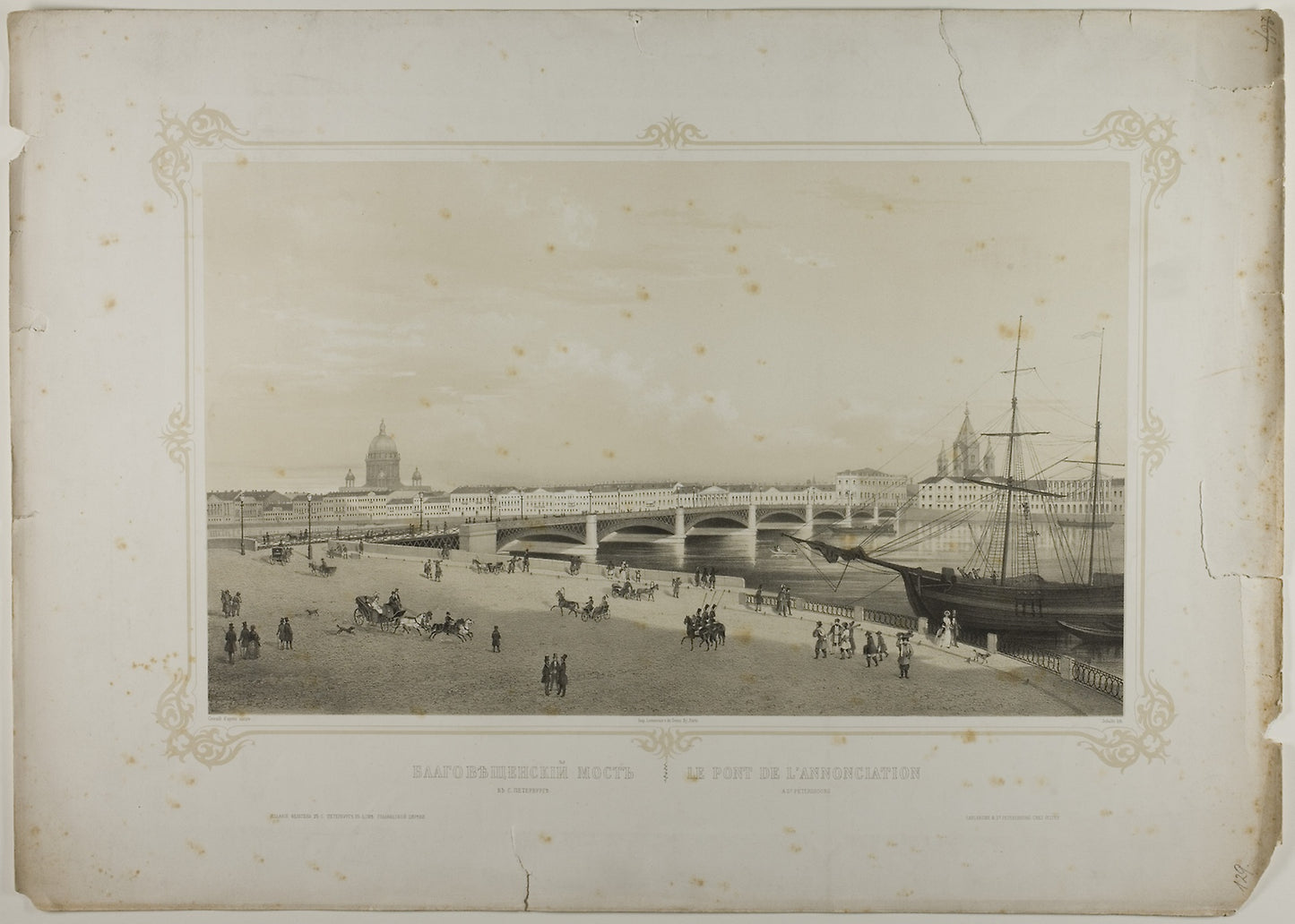 Annunciation Bridge in St. Petersburg - C. Schultz (possibly German, active. c. 1820-1830), Poster Print Wall Art