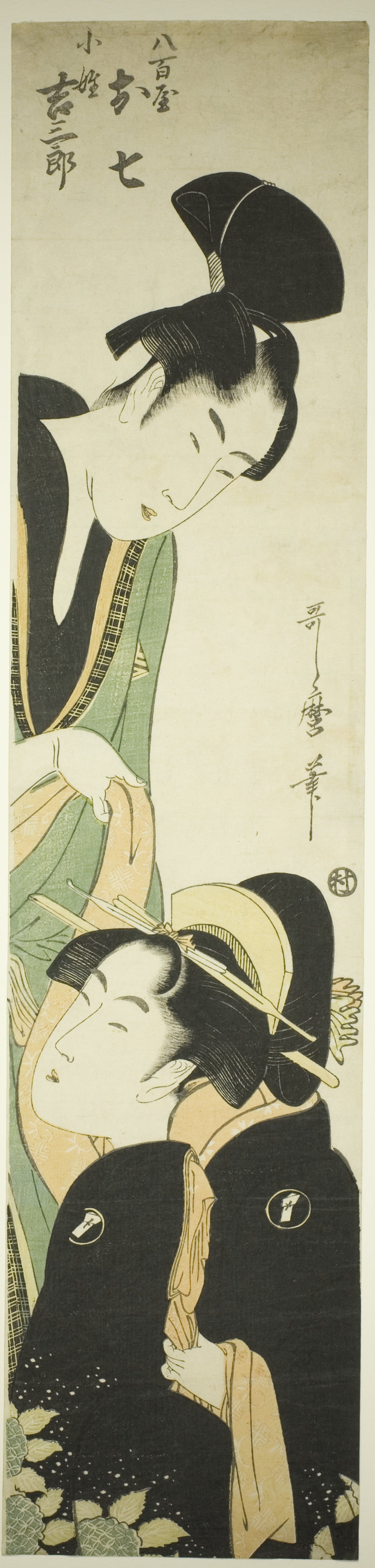 Yaoya Oshichi and Kosho Kichisaburo (Yaoya Oshichi and Kosho Kichisaburo) - Kitagawa Utamaro ??? ??, Poster Print Wall Art