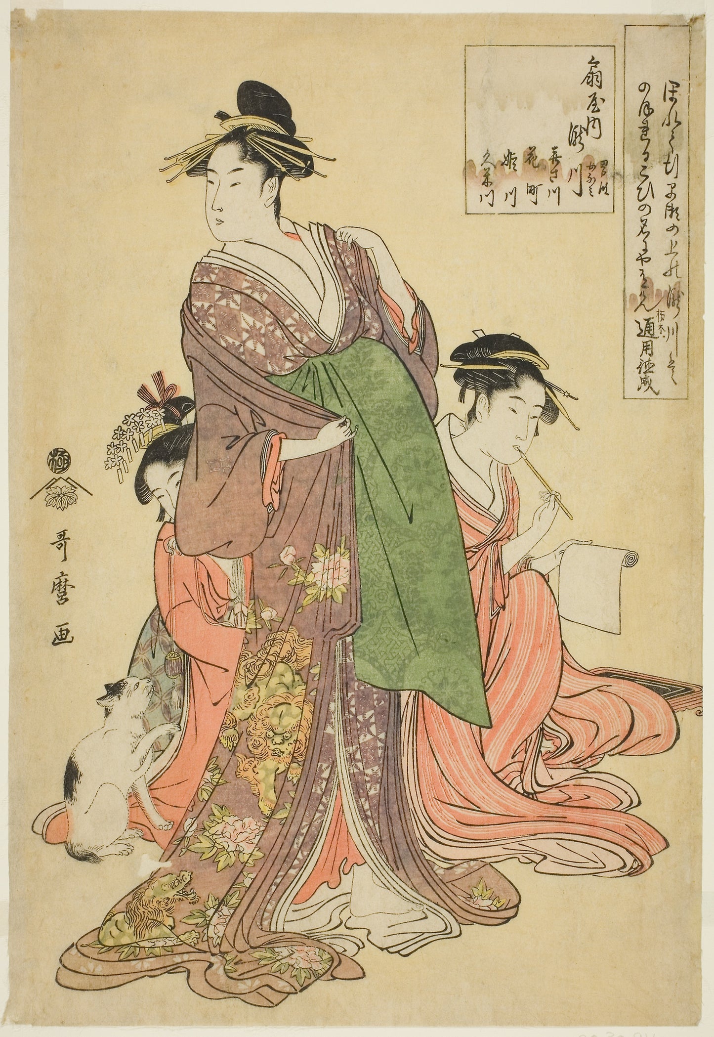Takigawa of the Ogiya (Ogiya uchi Takigawa, Onami, Menami, Kisagawa, Hanamichi, Himekawa, Kumegawa) - Kitagawa Utamaro ??? ??, Poster Print Wall Art